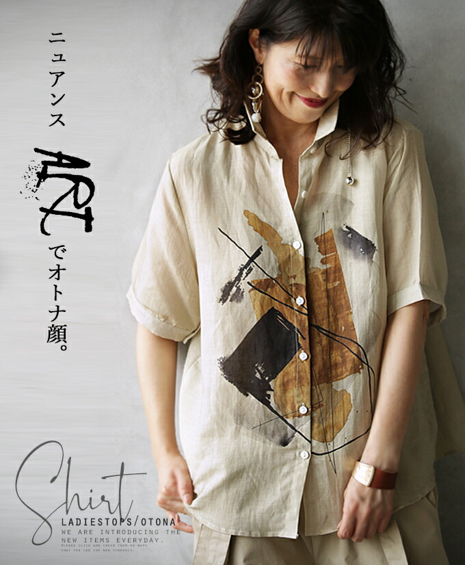 トップス ジャージー レディース 光源カーキ 春陽 炎節 五つhスリーブ スタイリッシュ 羽織 アート天性 陰影アートでオトナ顔付 7 29 瞬刻商い新作 Nobhillmusic Com