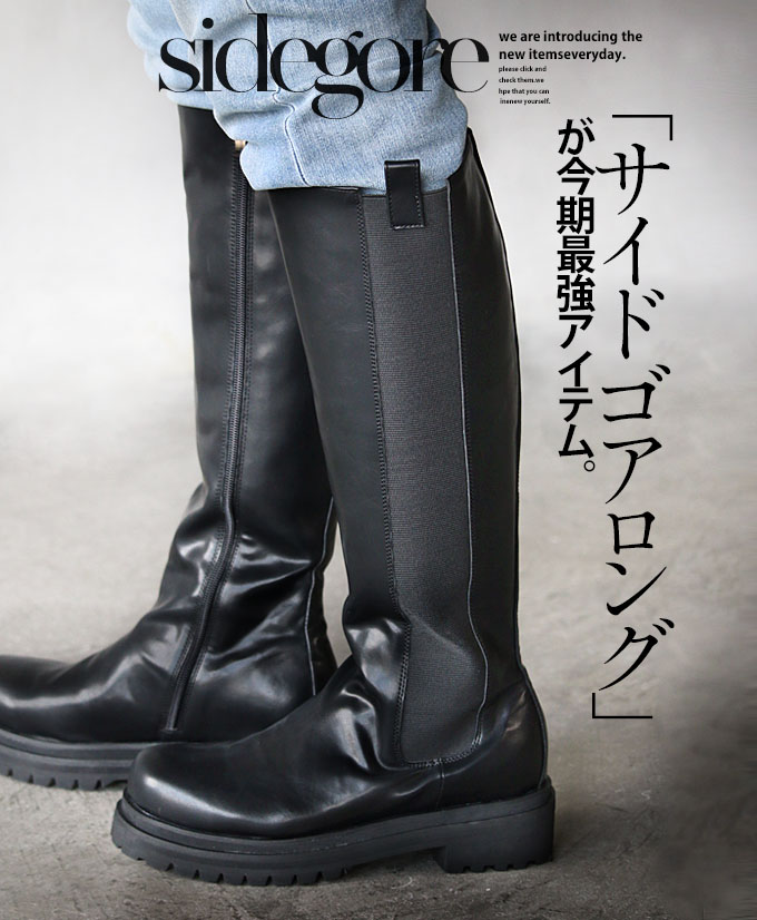 ブーツ レディース ブラック 春 秋 冬 ロング丈 痛くない 履きやすい サイドゴア 細見せ効果 脚長効果 サイドファスナー 合皮 おしゃれ かっこいい モード 今期最強アイテム 11 21 Partydekoracija Com