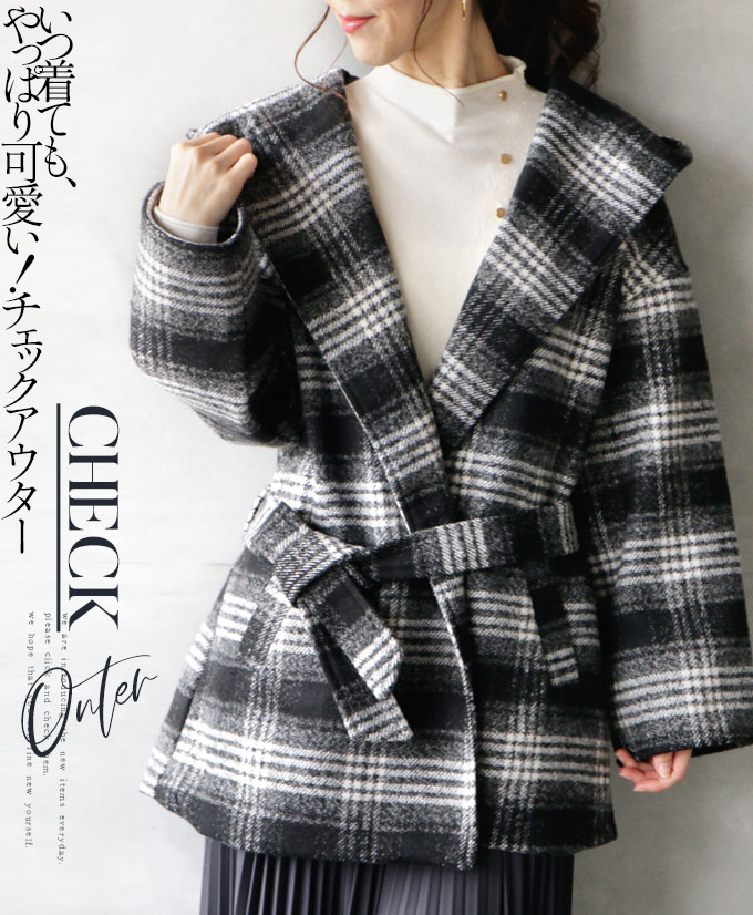 楽天市場 12 4 時から残りわずか アウター コート レディース ブラック 秋冬 長袖 柄 チェック フード ベルト付き 防寒 暖か 起毛 ゆったり 体型カバー おしゃれ きれいめ カジュアル いつ着てもやっぱり可愛い チェックアウター 11 22 12 Otona