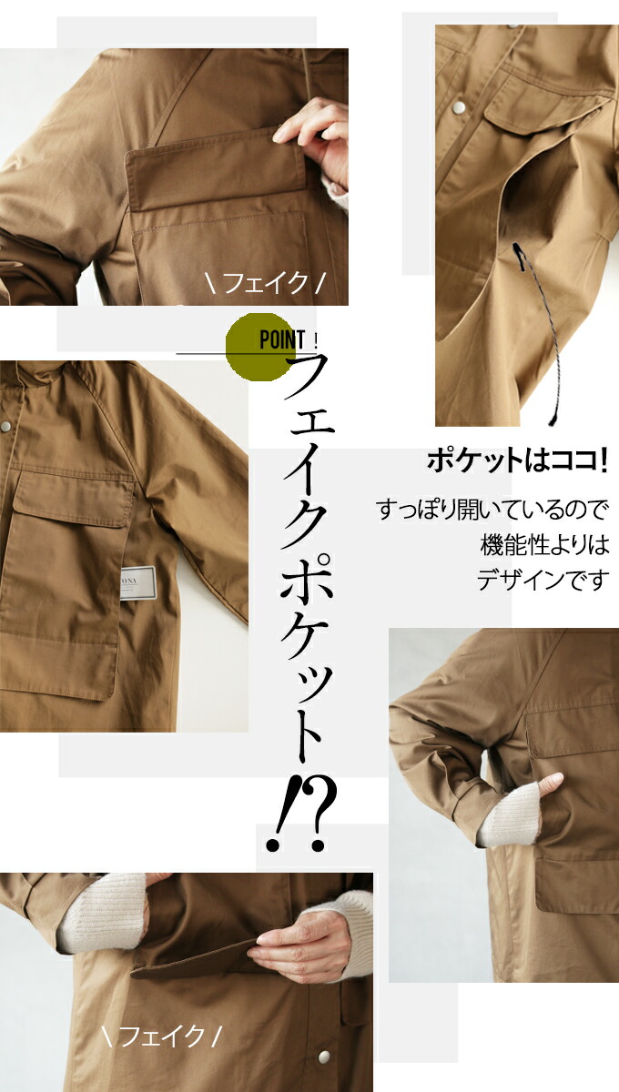 アウター ジャケット レディース ブラウン 春 長袖 マウンテンパーカー 冬 アウトドア 体型カバー カジュアル 防寒 3 7 フード 1 ゆったり 秋 異素材 きれいめ おしゃれ 日常使いに是非取り入れてほしい ファッション通販 61 割引 Gruporegulariza Com Br アウター ジャケット レディース ブラウン 春 長袖 マウンテンパーカー 冬 アウトドア 体型カバー カジュアル 防寒 3 7 フード 1 ゆったり 秋 異素材 きれいめ おしゃれ 日常使いに是非取り入れてほしい ファッション通販 61 割引 Gruporegulariza Com Br