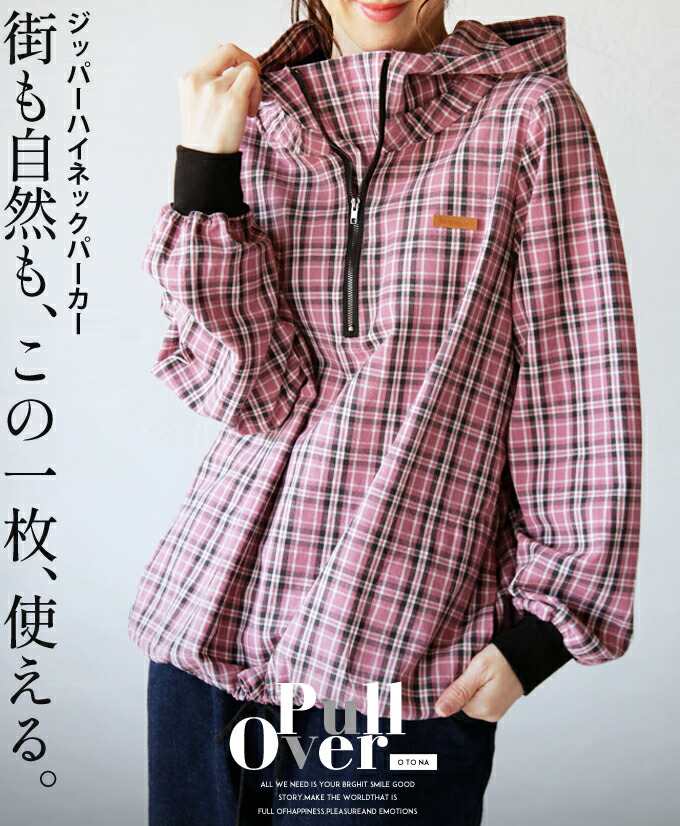 再入荷4月13日時より パーカー トップス 2 26レディースファッション レディース レディース ピンク 春 パーカー 夏 秋 冬 長袖 ゆったり チェック アウトドア 柄 体型カバー スポーティー 2 26 フード 大きいサイズ カジュアル 街も自然もこの一枚使える 再再販