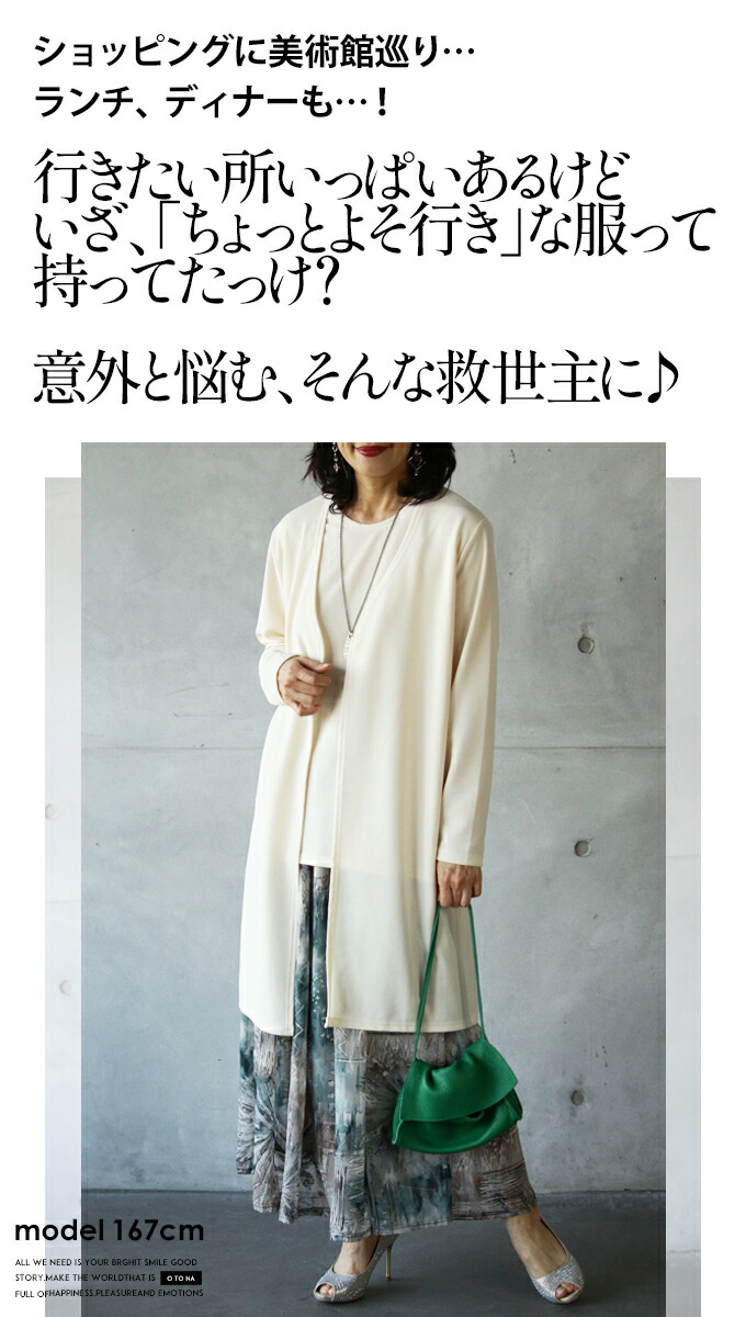 男性に人気 スカート フレアスカート レディース グリーン 春 夏 秋 ロング 柄 柄スカート ぼかし グラデーション キレイ 可愛い エレガント 柄オシ 夏が待ち遠しいフレアスカート 4 Bagochile Cl 男性に人気 スカート フレアスカート レディース グリーン 春 夏 秋 ロング 柄 柄スカート ぼかし グラデーション キレイ 可愛い エレガント 柄オシ 夏が待ち遠しいフレアスカート 4 Bagochile Cl