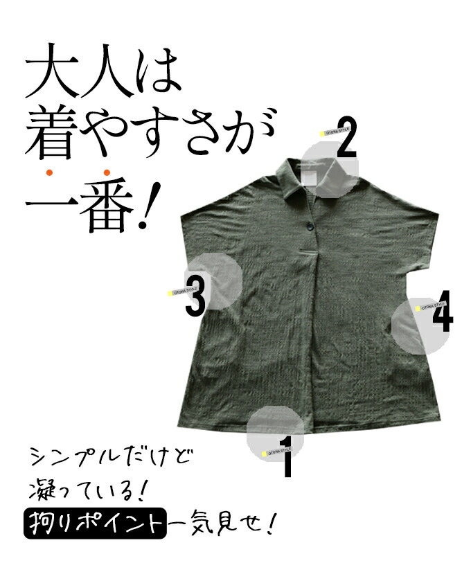 最終値下げ チュニック トップス レディース カーキ 春 夏 秋 半袖 ドルマン袖 Aライン スキッパー 体型カバー おしゃれ カジュアル きれいめ 落ち感 揺れ感 ついつい手が伸びる デイリーチュニック 5 8 Batesmartin Com