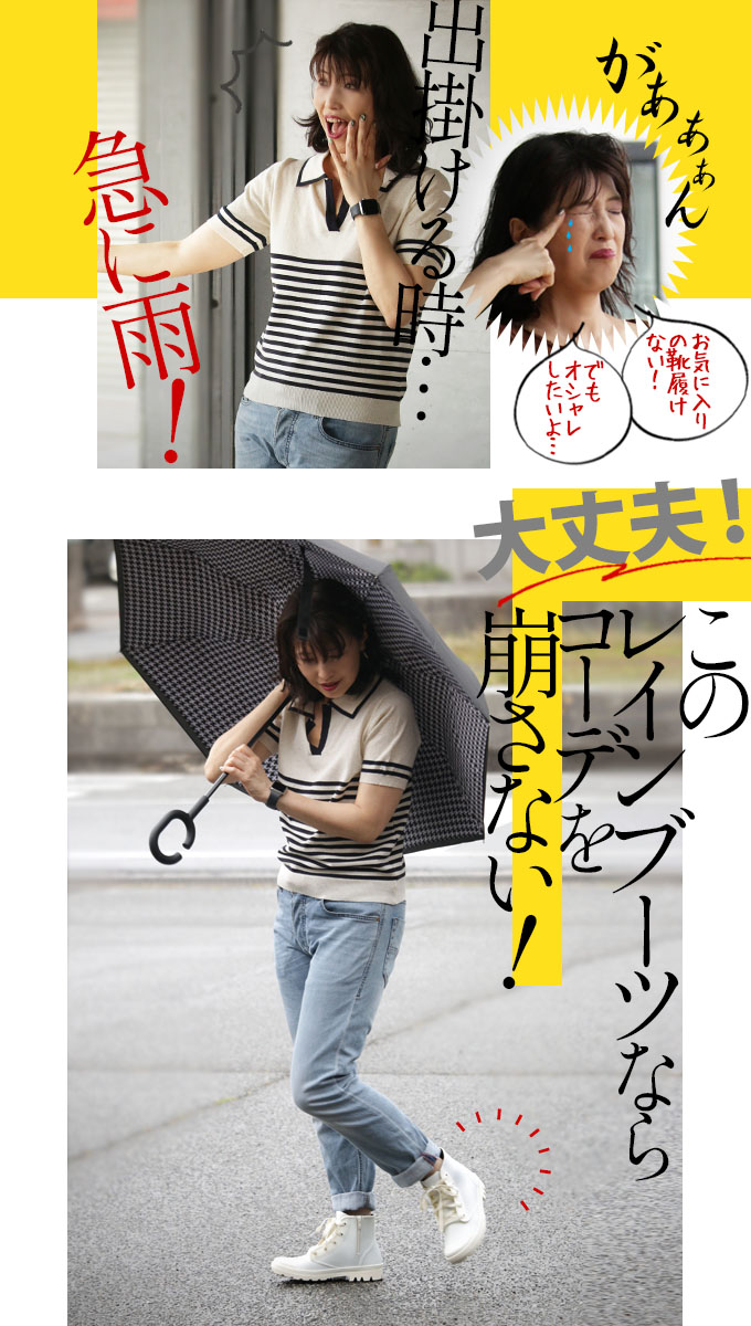 Seal限定商品 レインブーツ 長靴 レディース アイボリー 春 夏 秋 冬 M L 歩きやすい 痛くない 防水 お洒落 可愛い ミドル丈 レースアップ 長靴に見えない 晴れでも履ける 6 11 Cartec Com Ec