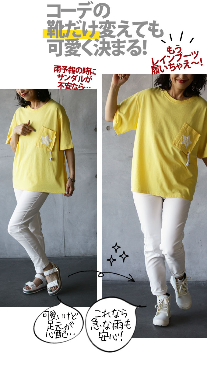 Seal限定商品 レインブーツ 長靴 レディース アイボリー 春 夏 秋 冬 M L 歩きやすい 痛くない 防水 お洒落 可愛い ミドル丈 レースアップ 長靴に見えない 晴れでも履ける 6 11 Cartec Com Ec