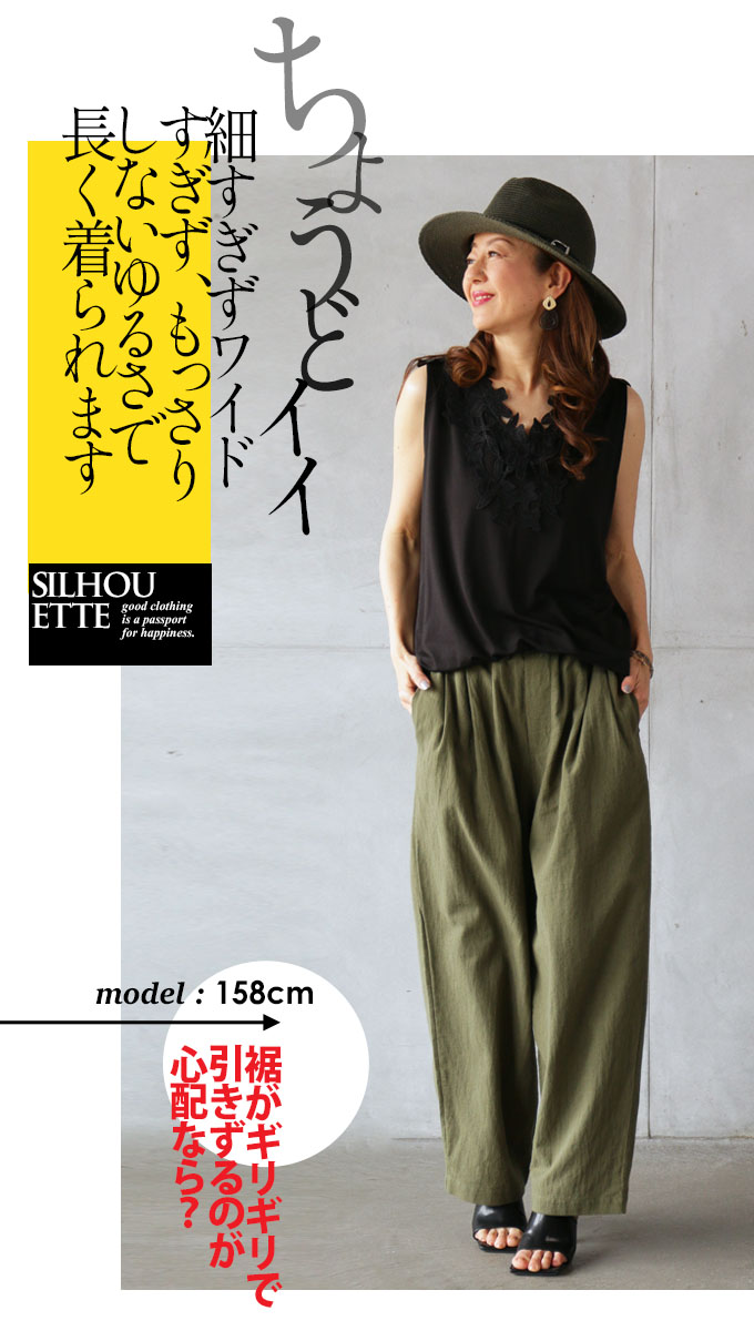 Sale 57 Off パンツ レディース ベージュ カーキ 春 夏 秋 冬 ロング 体型カバー 薄手 涼しい 天然素材 お洒落 可愛い ウエストゴム コットン リネン 毎日穿きたくなる ずっといっしょ綿麻パンツ 6 8 5beancoffee Com