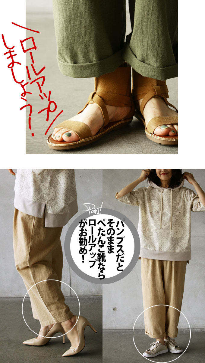 Sale 57 Off パンツ レディース ベージュ カーキ 春 夏 秋 冬 ロング 体型カバー 薄手 涼しい 天然素材 お洒落 可愛い ウエストゴム コットン リネン 毎日穿きたくなる ずっといっしょ綿麻パンツ 6 8 5beancoffee Com