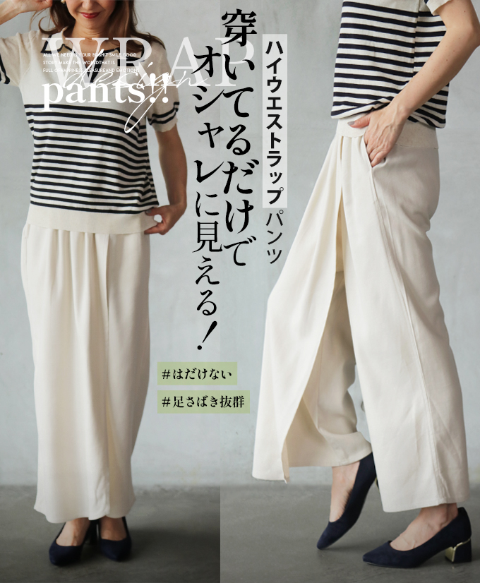 OTONA夏視覚的解禁