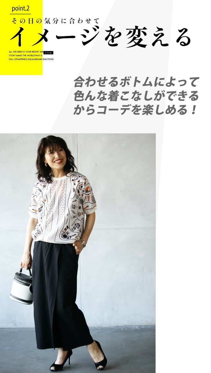 99 Off トップス プルオーバー レディース オレンジ ブラック オフホワイト 春 夏 ブラウス 五分袖 リブ おしゃれ カジュアル パフュームボトル 柄 ポップ パッと着るだけ 遊び心がコーデをキメる 6 13 Www Yourrequestentertainment Com