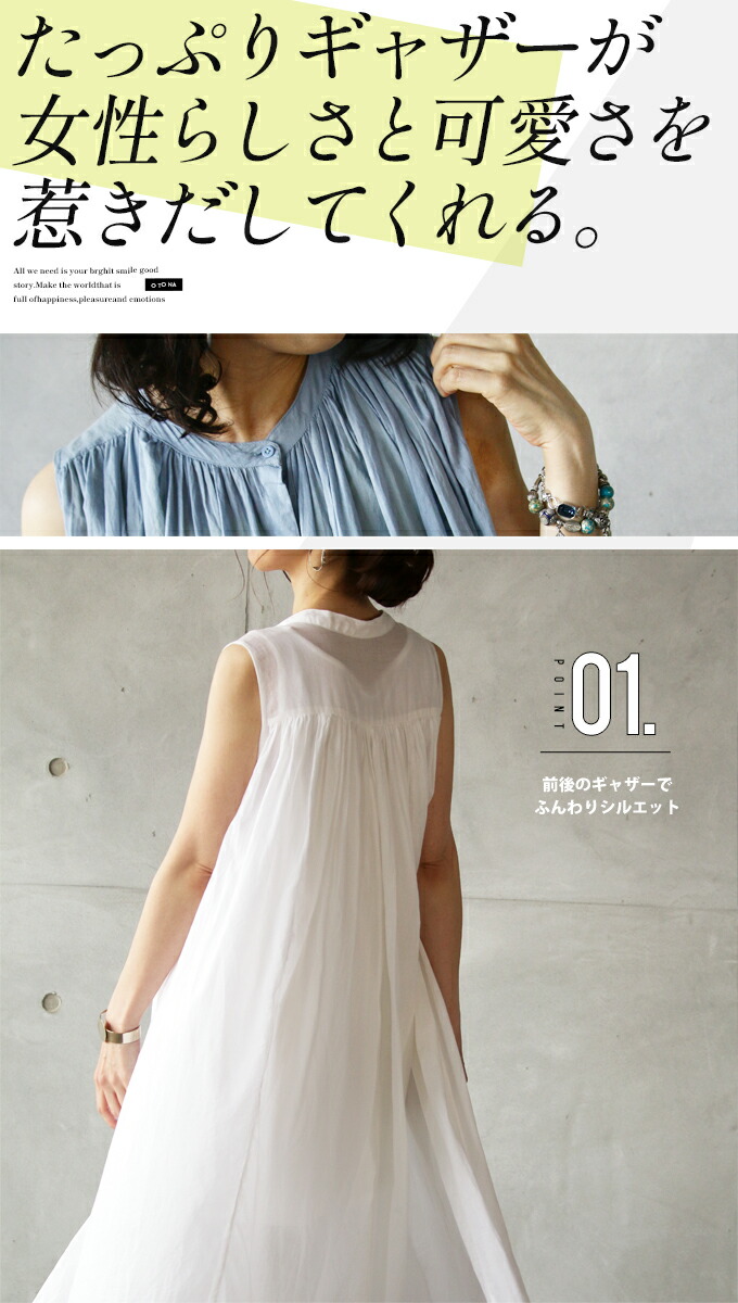 トップ ワンピース ノースリーブ レディース ホワイト ブルー チャコール 春 夏 秋 チュニック ノーカラー シンプル カジュアル 可愛い オシャレ 涼しい 心地良すぎてまるで着てない感覚 ノースリーブふんわりギャザーワンピ 7 1 Ojs Stikes Muhammadiyahku Ac Id トップ ワンピース ノースリーブ レディース ホワイト ブルー チャコール 春 夏 秋 チュニック ノーカラー シンプル カジュアル 可愛い オシャレ 涼しい 心地良すぎてまるで着てない感覚 ノースリーブふんわりギャザーワンピ 7 1 Ojs Stikes Muhammadiyahku Ac Id