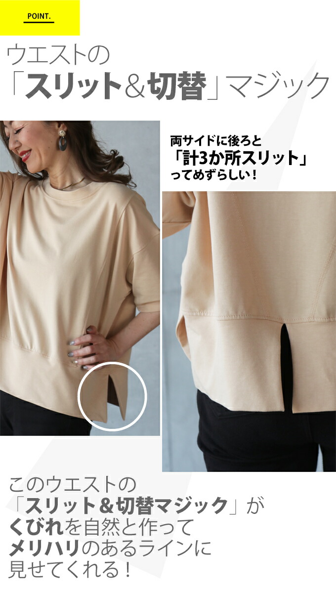 トップス Tシャツ レディース ベージュ 春 夏 秋 ショート 半袖 無地 シンプル カジュアル きれいめ 上品 大人女性 クール スタイリッシュ デイリー使い 体型カバー お洒落 可愛い ここまでなら大人世代でも取り入れられるショート丈トップス 7 16 新作販売