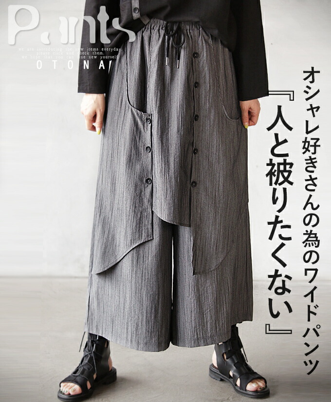 楽天市場】パンツ レディース ブラック 春 夏 秋 ロング丈