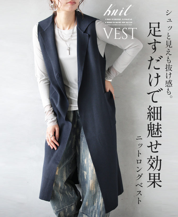 OTONA夏視覚的解禁