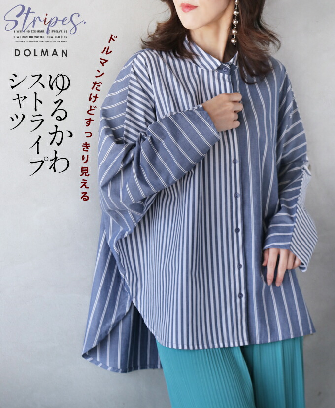 OTONA夏視覚的解禁