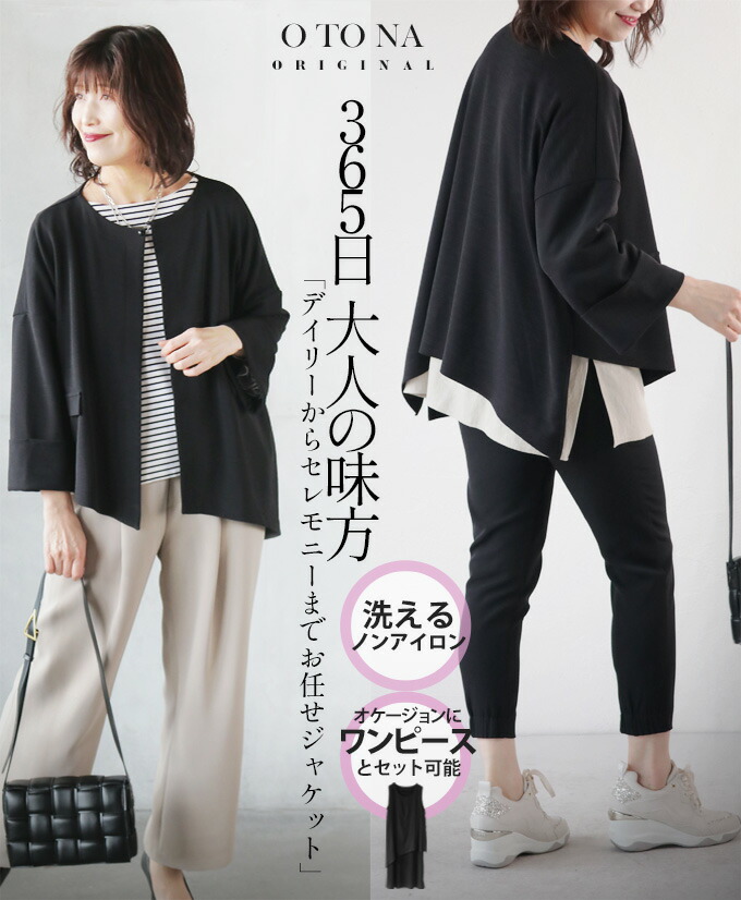 楽天市場】otonaオリジナル ワンピース チュニック ノースリーブ