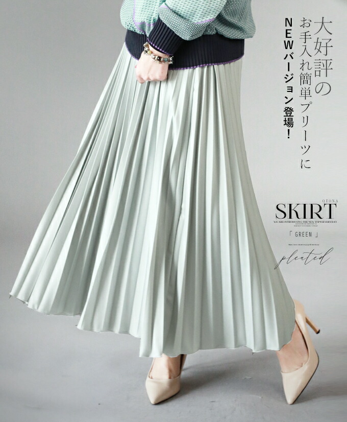 プリーツプリーズ　変形　立体プリーツ　ロングスカート　パープル PLEATS PLEASE ISSEY MIYAKE（ロングスカート）のフリマアイテム一覧