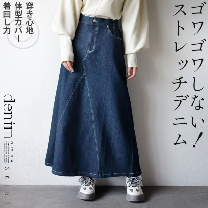 OTONA夏視覚的解禁