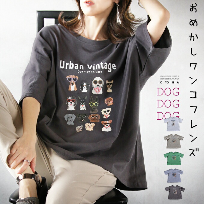 楽天市場】Tシャツ トップス レディース ホワイト ブラウン