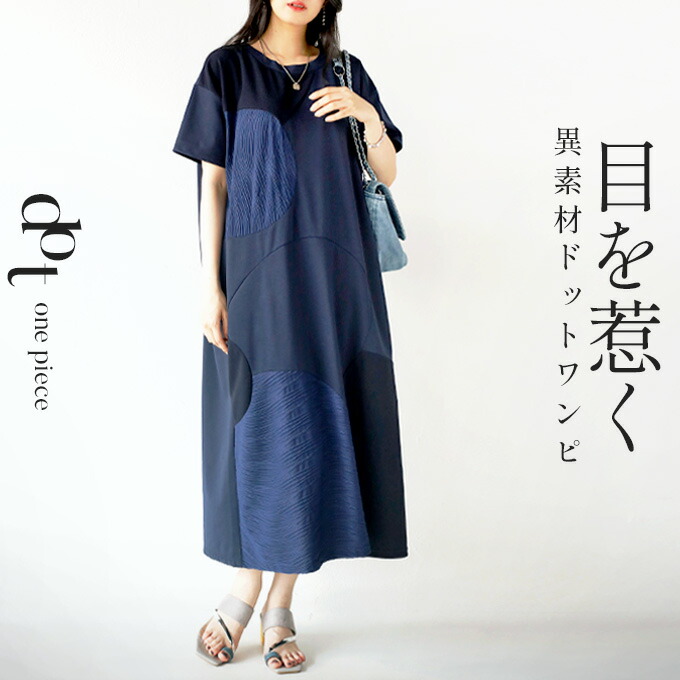 楽天市場】ワンピース ロングワンピース レディース ネイビー 春