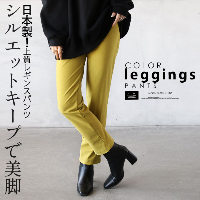 新品未使用 ミニロディーニ 120 ボトムス 蠍 パンツ ズボン 秋冬物 ミニロディーニ 120 新品未使用タグ付き ボトムス 蠍 パンツ