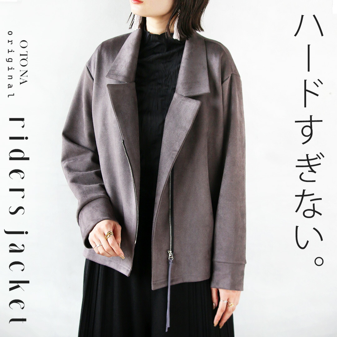 楽天市場】アウター ジャケット レディース グレー 春 夏 秋