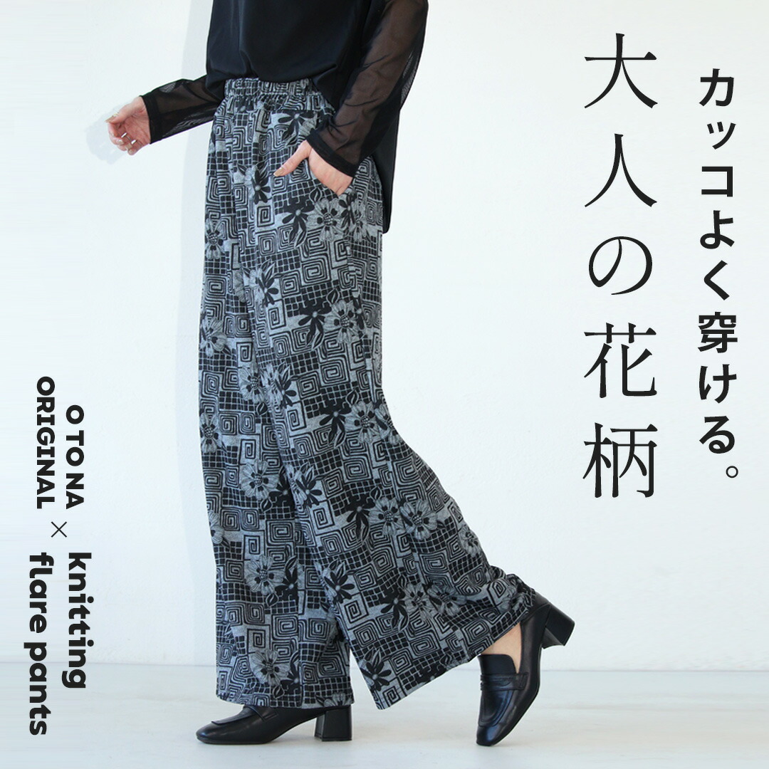 トップス ロンT ラフに垢抜ける レイヤード見せヘンリーネックリブトップス チャコールグレー OTONA 40代 50代 60代 楽天市場】トップス ロンT ラフに垢抜ける レイヤード見せ