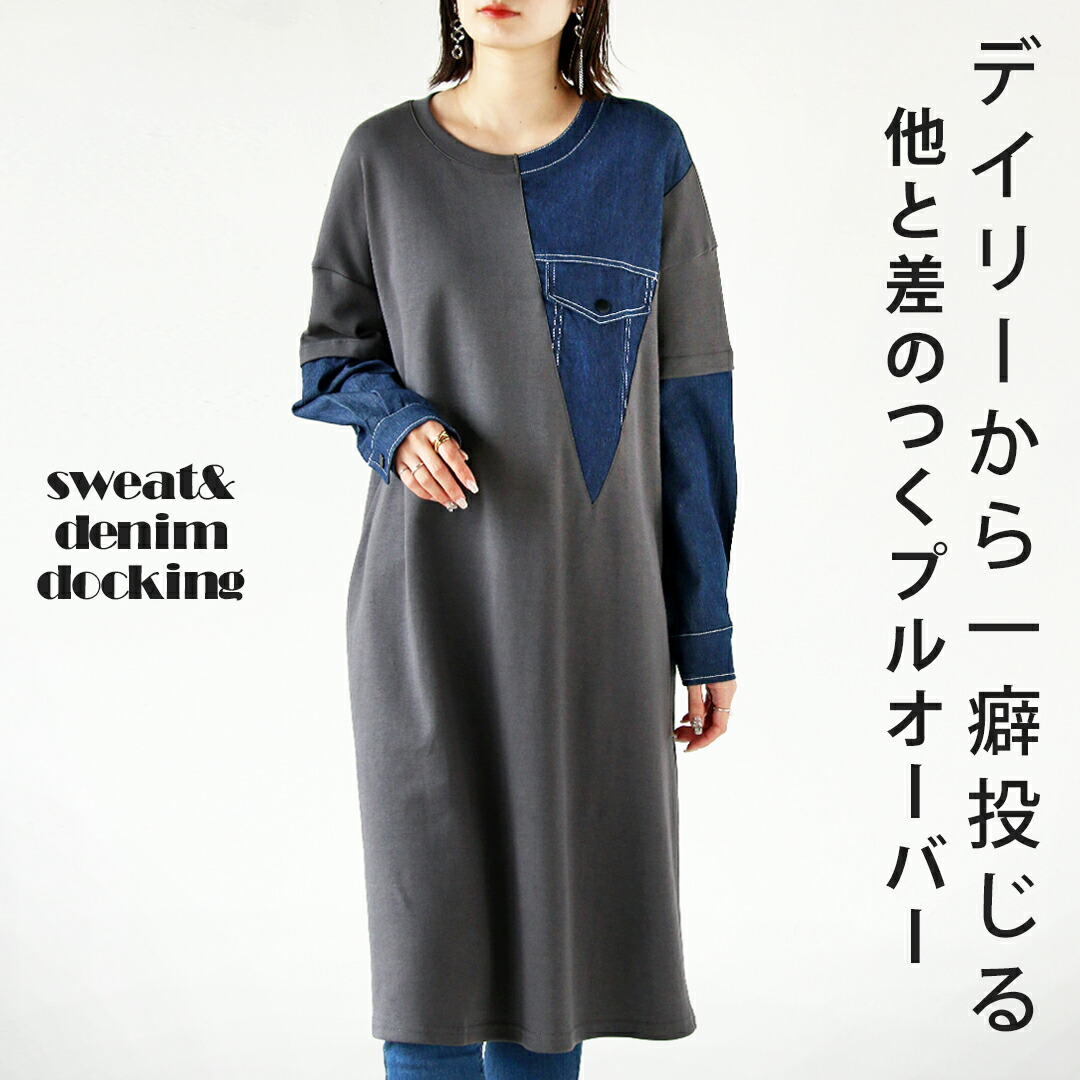 OTONA夏視覚的解禁