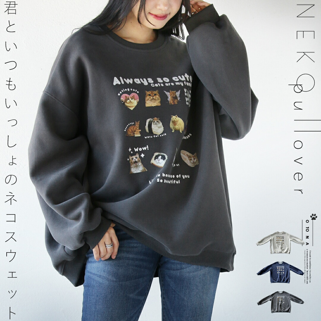 OTONA夏視覚的解禁