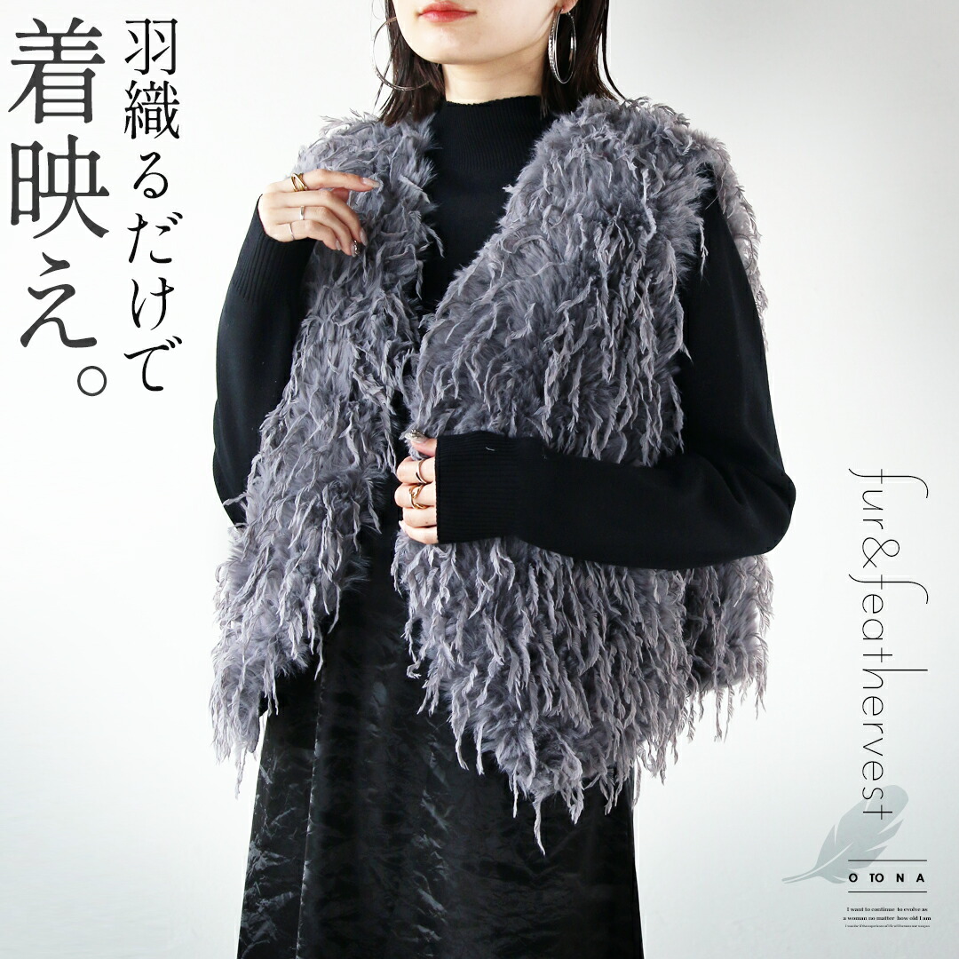 OTONA夏視覚的解禁