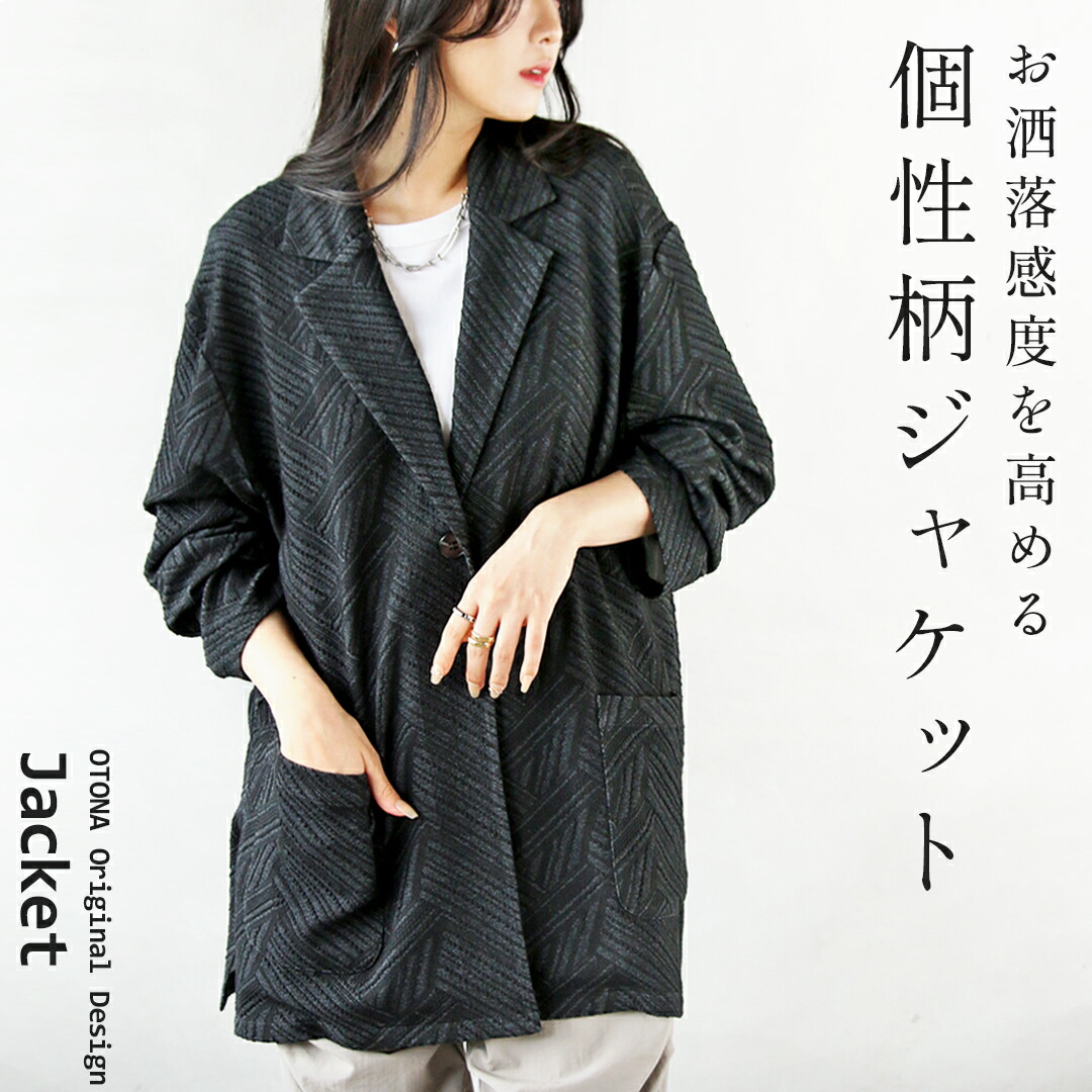 楽天市場】暖かい 伸縮性 薄手 「1枚でオシャレ」軽くて