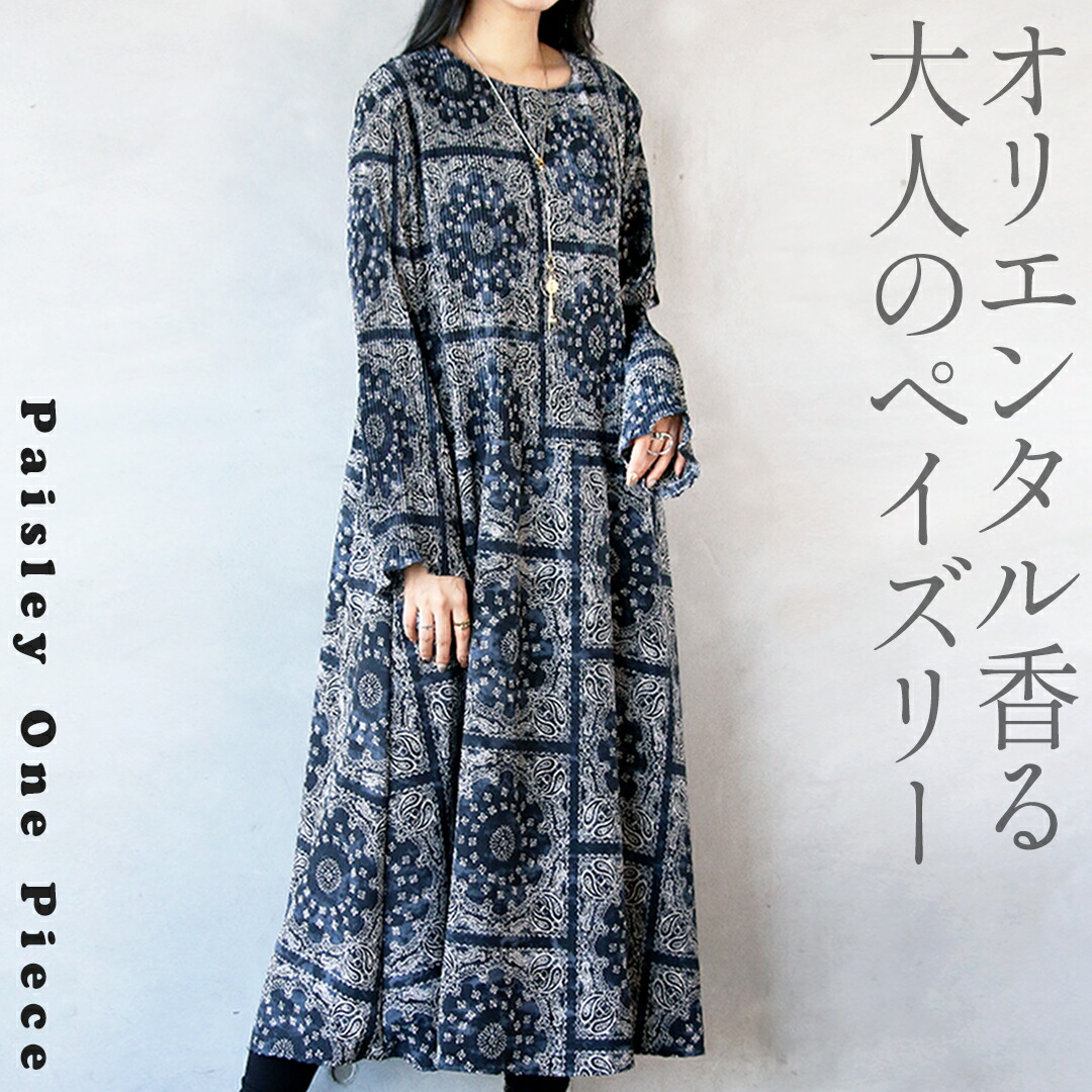 OTONA夏視覚的解禁