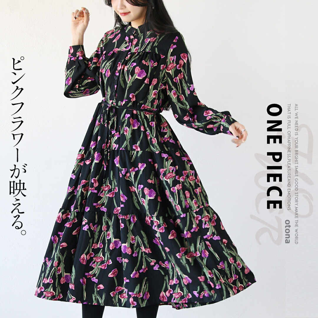 OTONA夏視覚的解禁