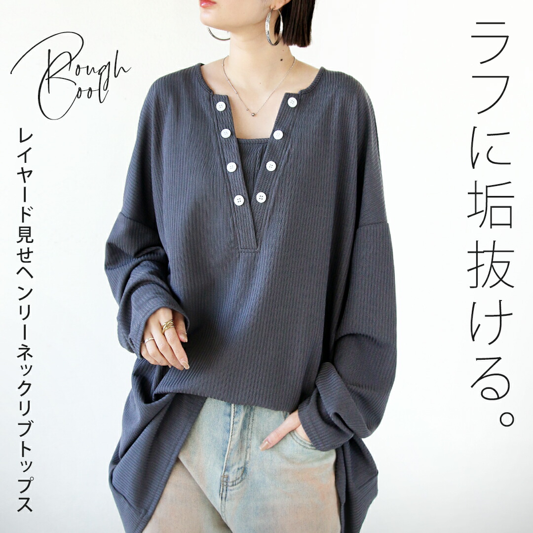暖かい 伸縮性 薄手 １枚でオシャレ軽くてあったか フリース otonaオリジナル トップス チェック 柄 軽い ゆったり ブラック グレー OTONA 40代 50代 60代 楽天市場】暖かい 伸縮性 薄手 「1枚でオシャレ」軽くて