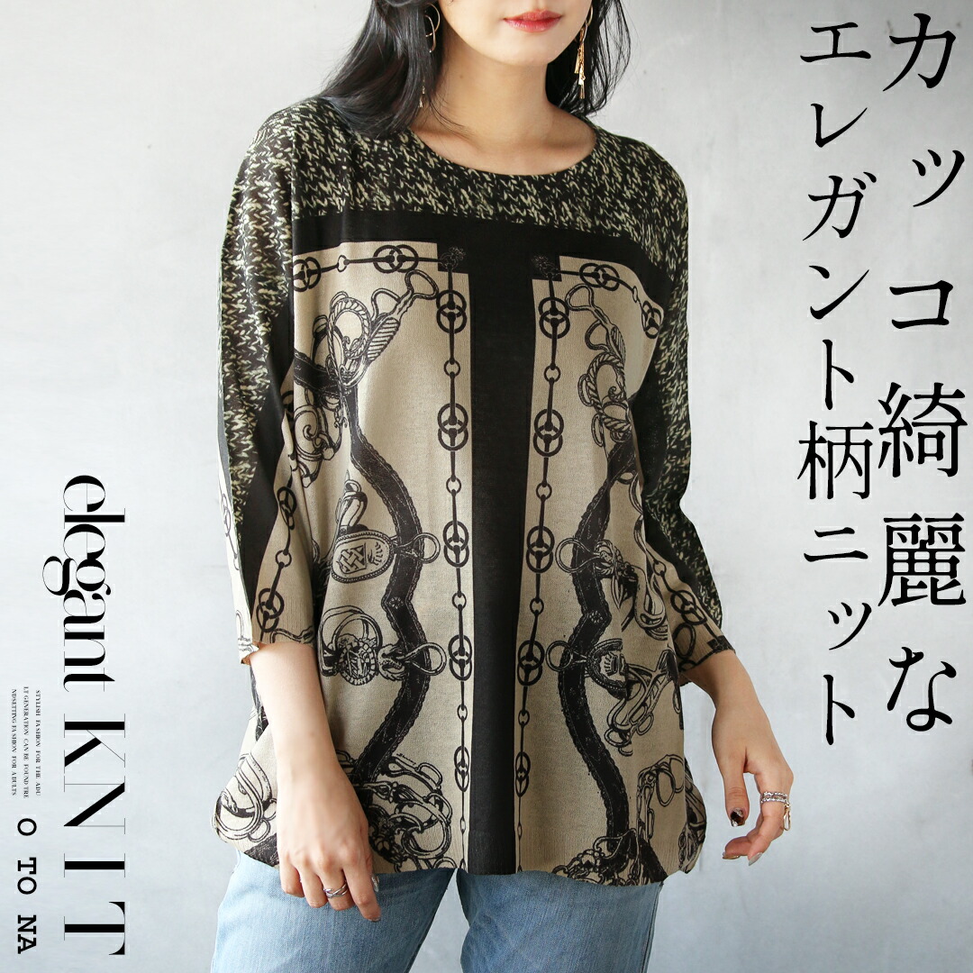 トップス ロンT ラフに垢抜ける レイヤード見せヘンリーネックリブトップス チャコールグレー OTONA 40代 50代 60代 楽天市場】トップス ロンT ラフに垢抜ける レイヤード見せ