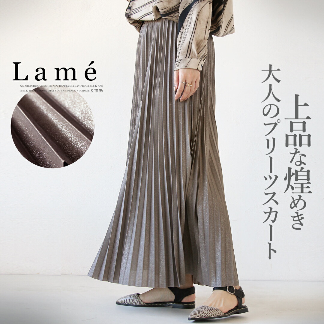 楽天市場】スカート レディース パープル 春 夏 秋 冬 ロング 楽天市場】スカート レディース パープル 春 夏 秋 冬 ロング