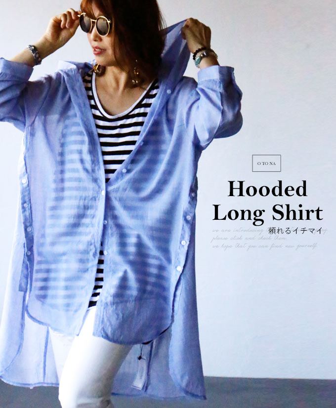 シャツ ブラウス Shirt頼れるイチマイ7 9 メール便可 Long 再入荷 5月16日時より ブルー Hooded 定番人気 Www Rrj Mu