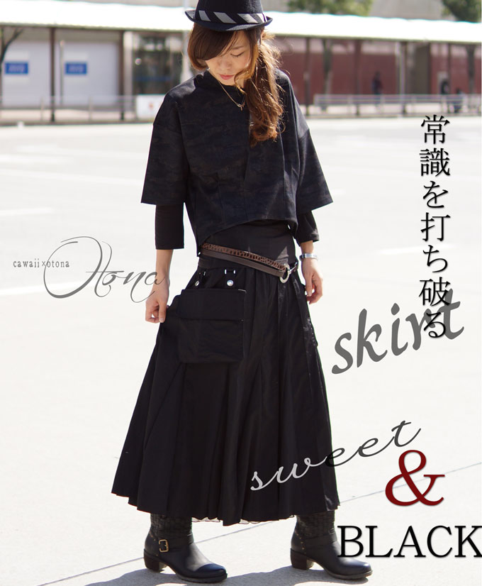 再入荷 ボトムス スコート レディース 黒人 春季 九夏 商秋 冬期 チュール フレアー ロング背丈 流行り物 心地よい S M L 甘くてカッコ廉潔 Sweet Blackスカート Acilemat Com