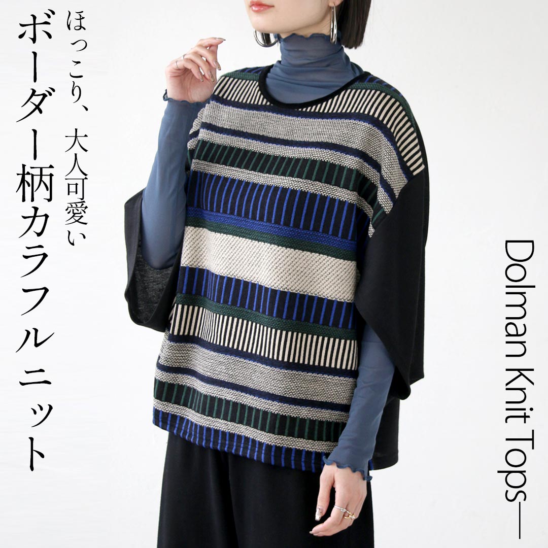 OTONA夏視覚的解禁