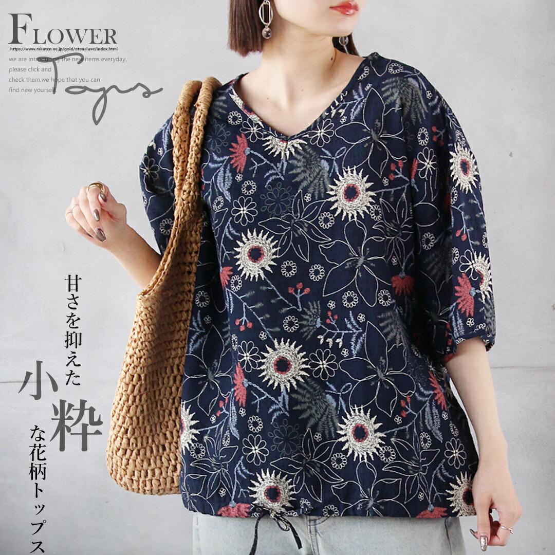 楽天市場】トップス シャツ レディース ネイビー 春 夏 秋 薄手 五分袖