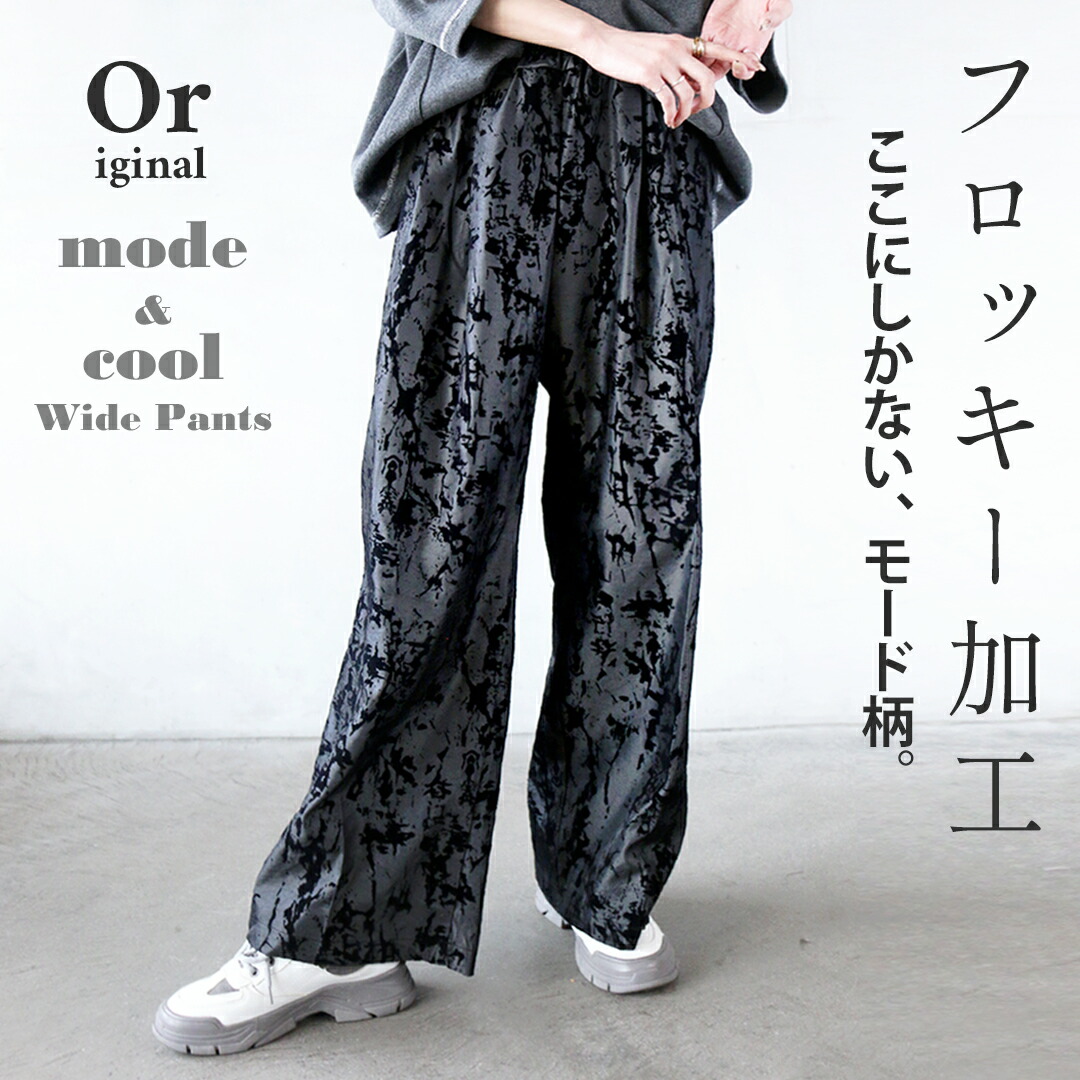 OTONA夏視覚的解禁