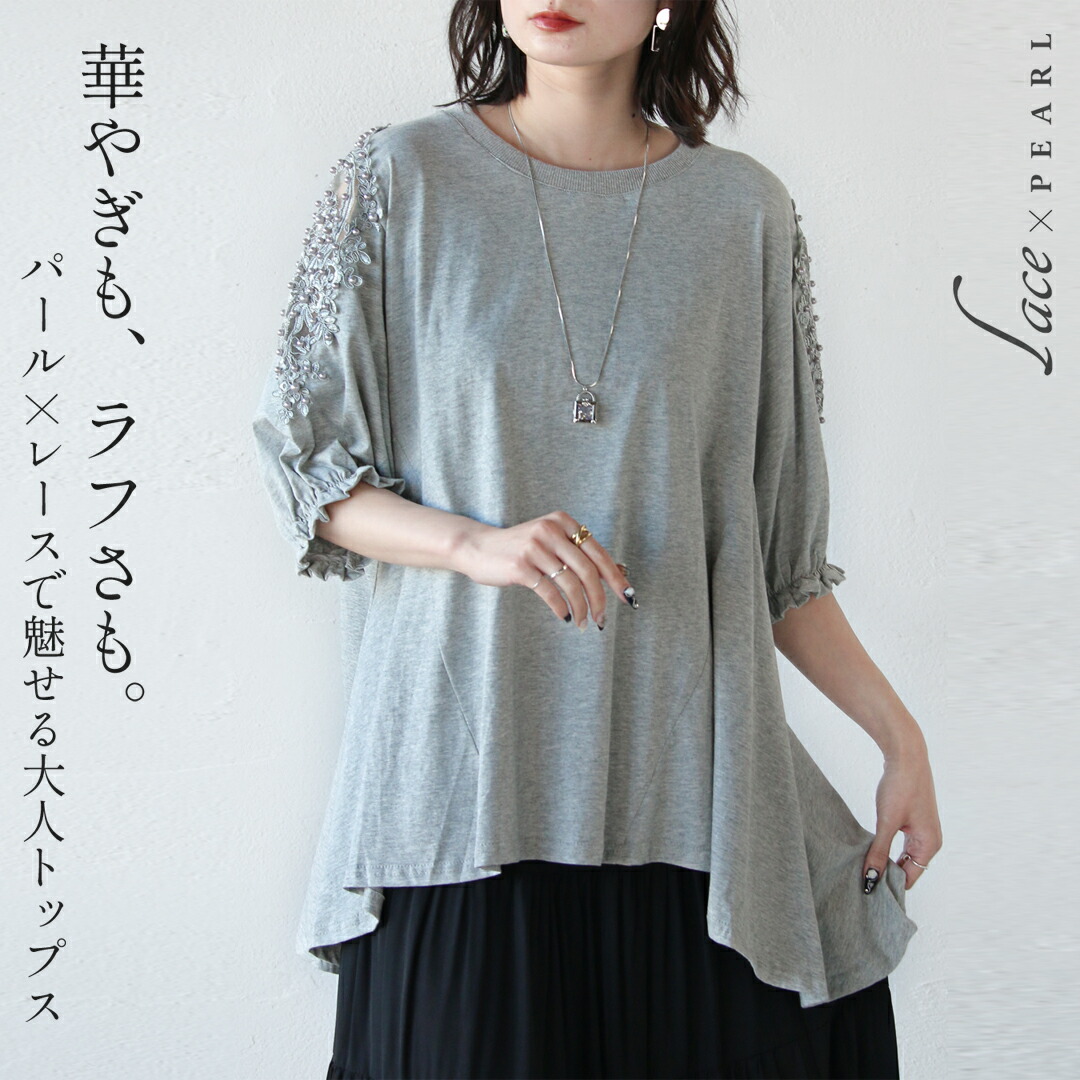 OTONA夏視覚的解禁