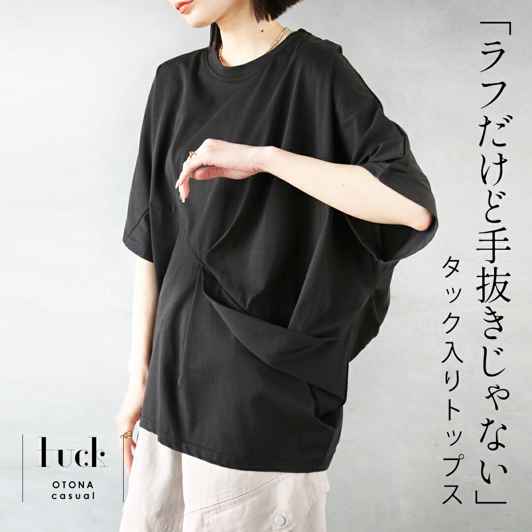 UNITED ARROWS カットフリンジ ノースリーブニット ユナイテッド