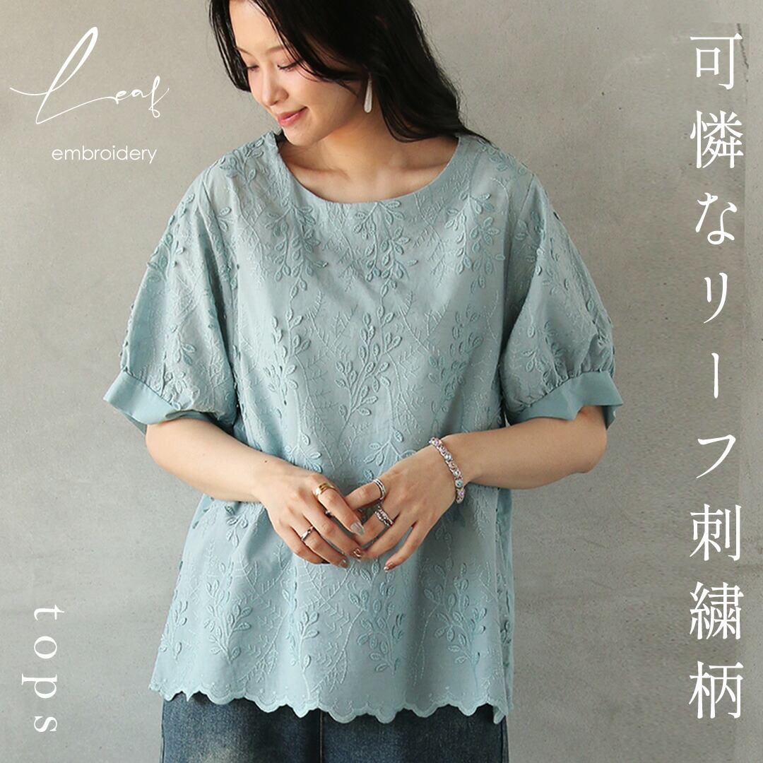 楽天市場】トップス カットソー Tシャツ レディース ブルー 春