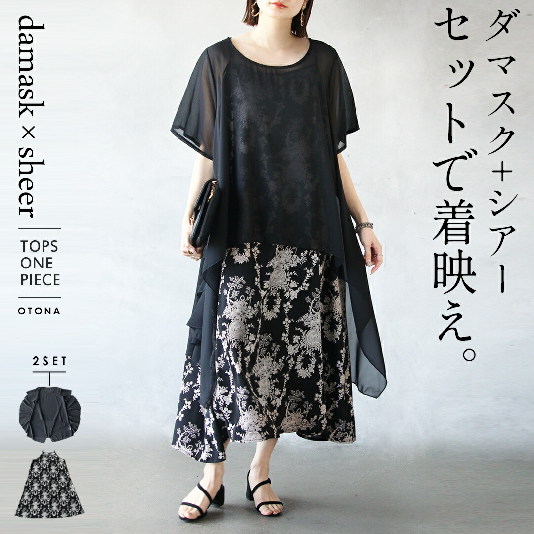 楽天市場】Tシャツ レディース カットソー 半袖 チュニック丈