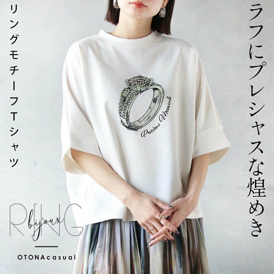 Iroquois - 未使用 IROQUOIS 総柄 ドロップショルダー 半袖