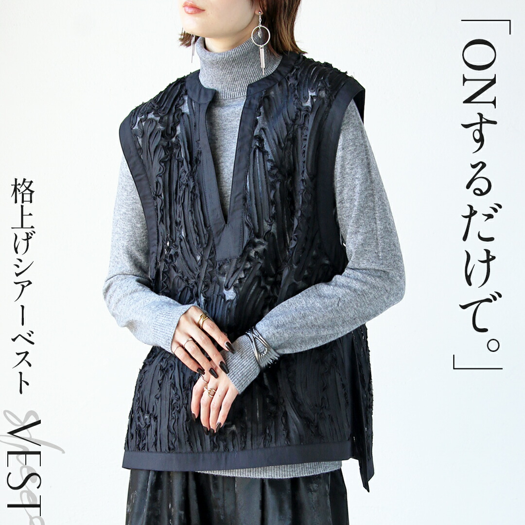 OTONA夏視覚的解禁