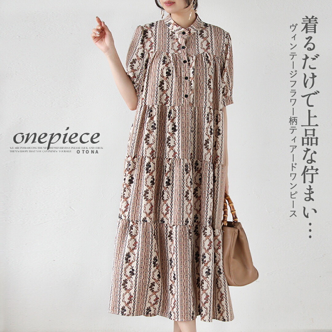 OTONA夏視覚的解禁
