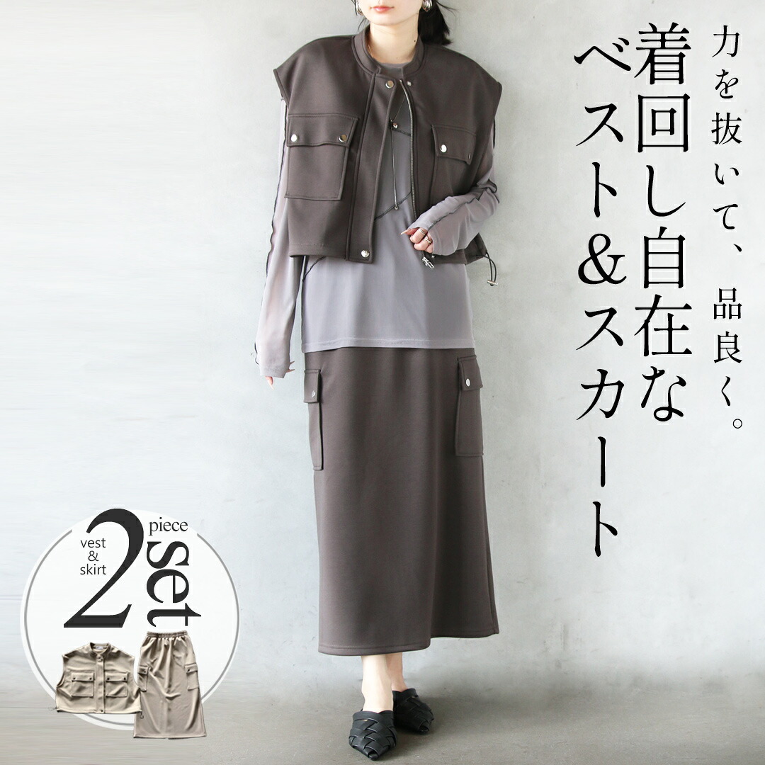 OTONA夏視覚的解禁