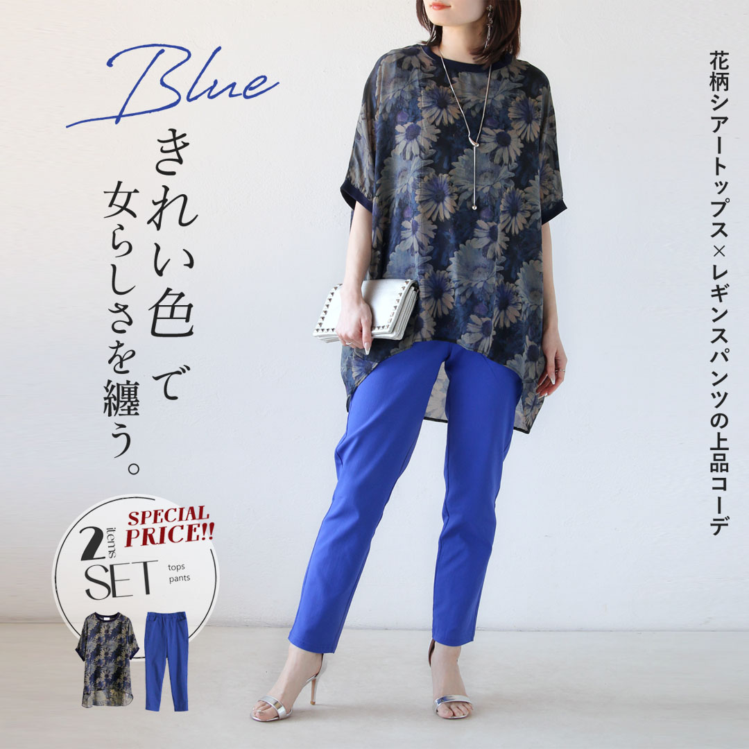 OTONA夏視覚的解禁