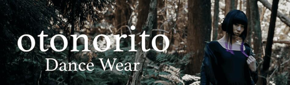 otonorito：和柄を使用したバレエウェアブランド